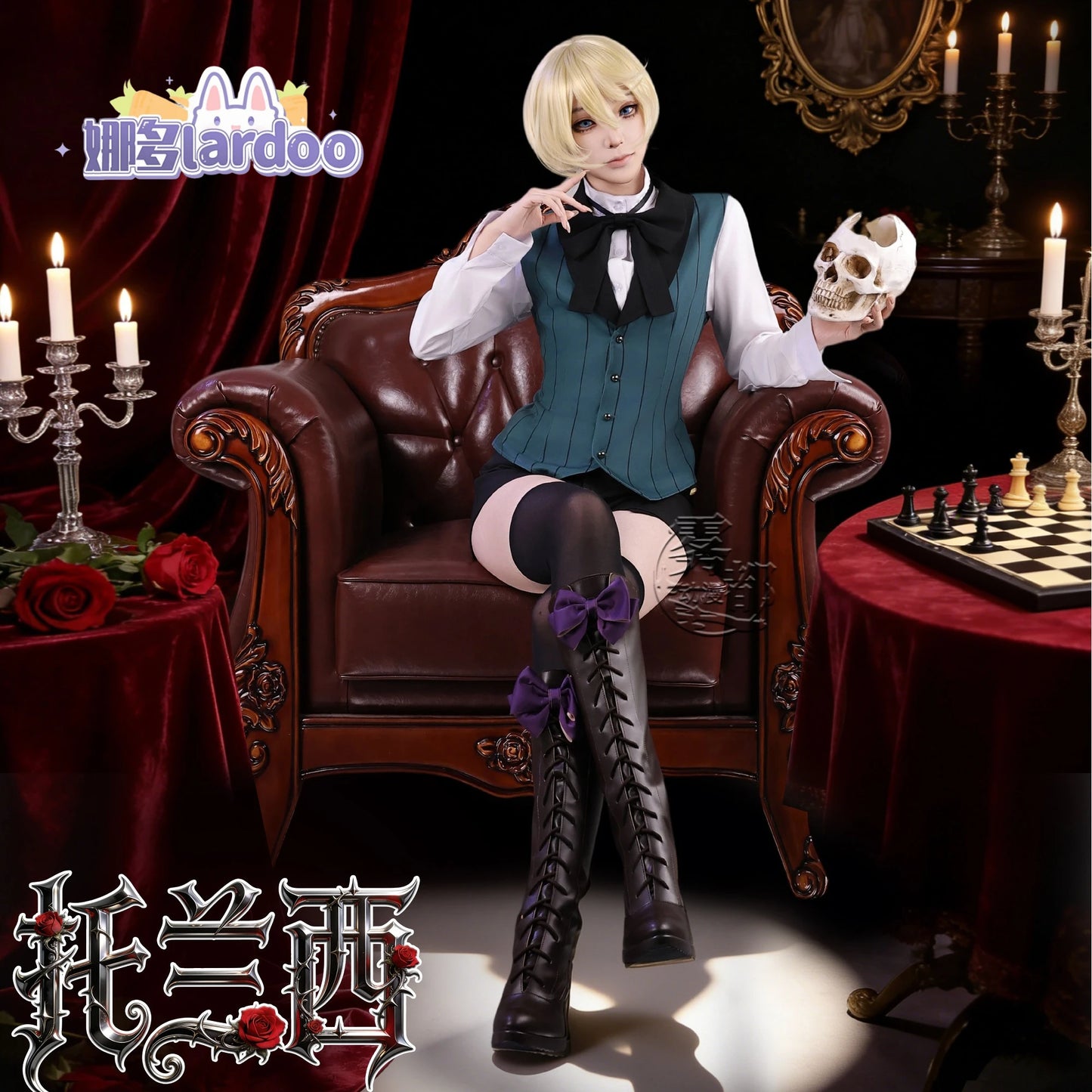 Alois Trancy Cosplay Costume Anime Black Butler Uniform Halloween Party for Women Men Carnival Props