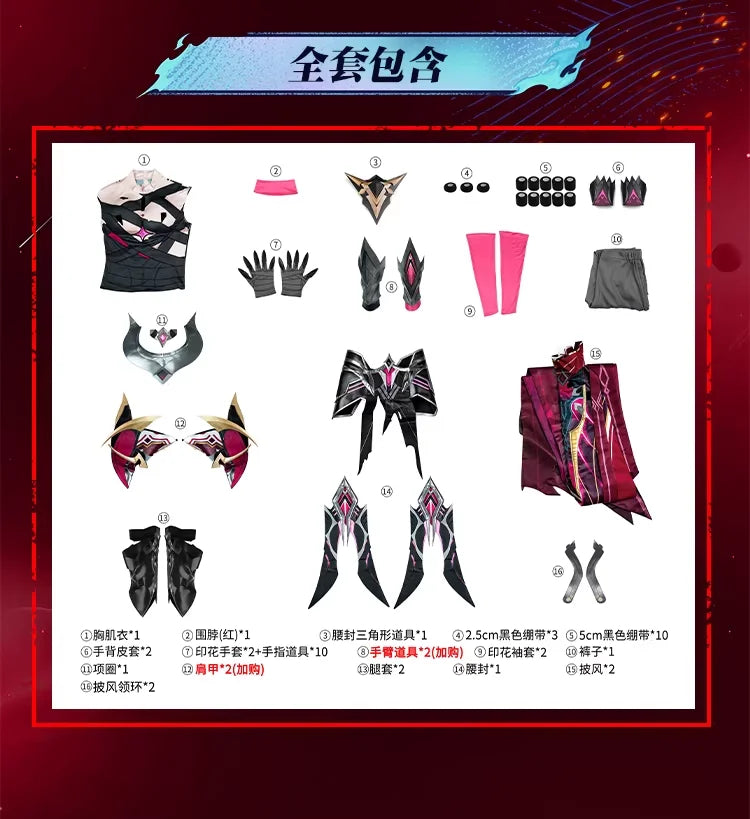 Genshin Impact -Rerir(Sinner of Defiling Death\Racher of Solnari）Cosplay Costume Full Set for Men/Women Halloween Outfit KKcos
