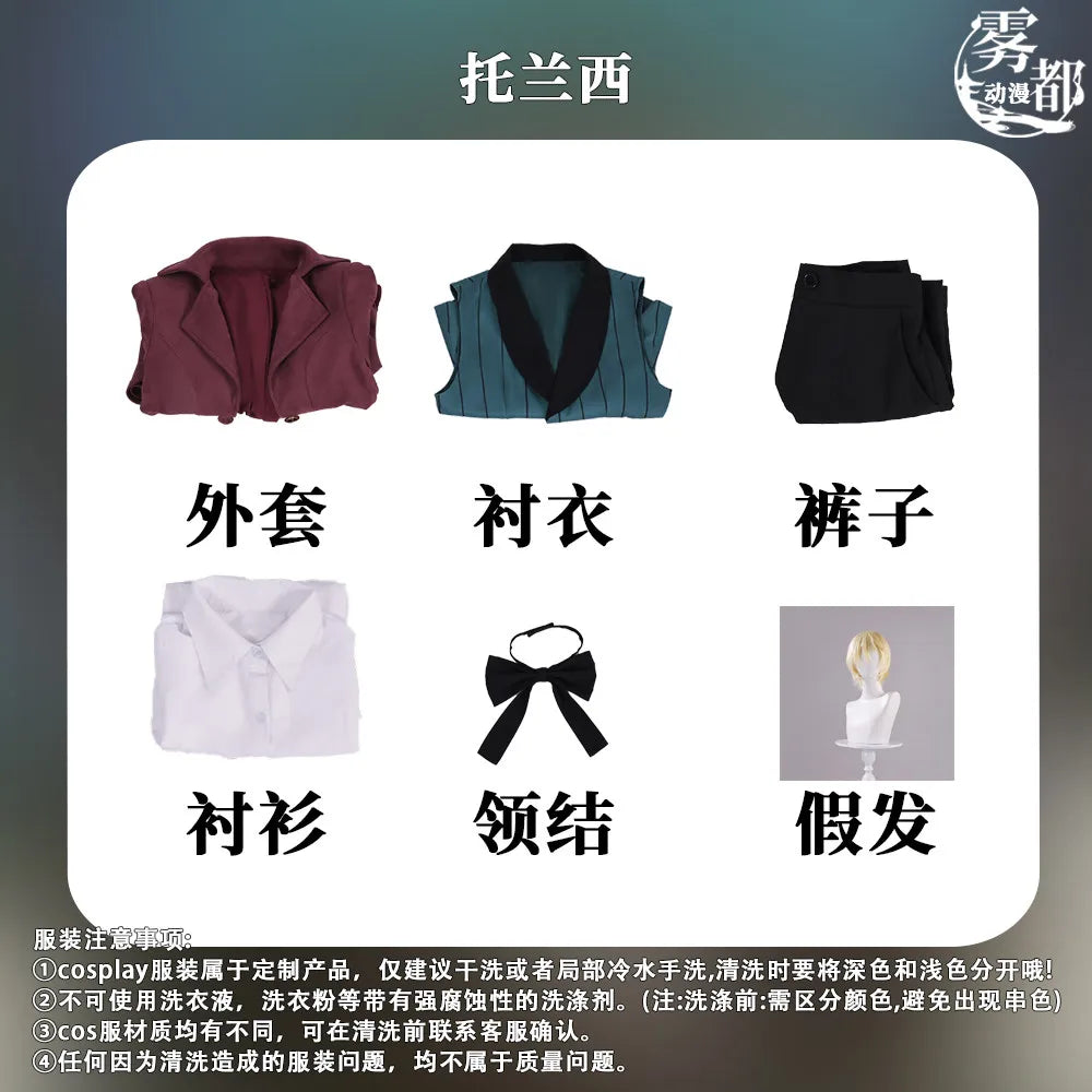 Alois Trancy Cosplay Costume Anime Black Butler Uniform Halloween Party for Women Men Carnival Props