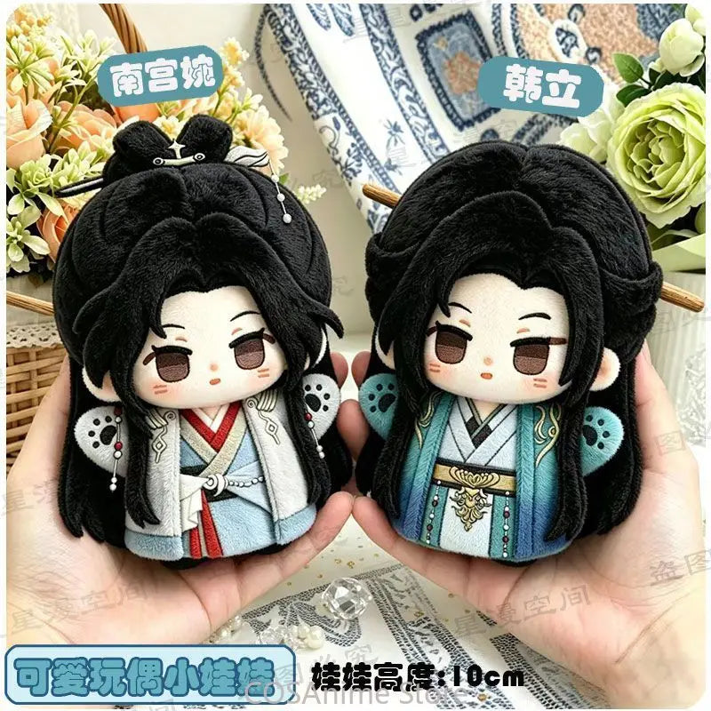 Han Li Nangong Wan Yinyue Xuangu 10cm Anime Game Plushies Starfish Body Dango Plush Pendant Keychain 10cm Mascot