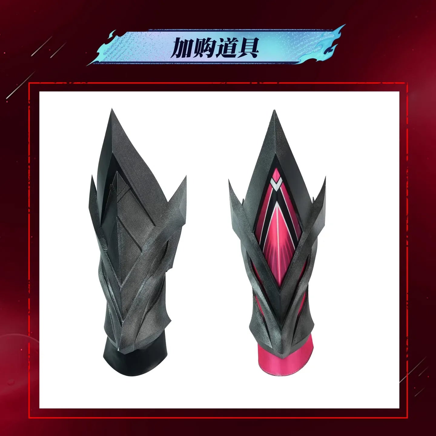 Genshin Impact -Rerir(Sinner of Defiling Death\Racher of Solnari）Cosplay Costume Full Set for Men/Women Halloween Outfit KKcos