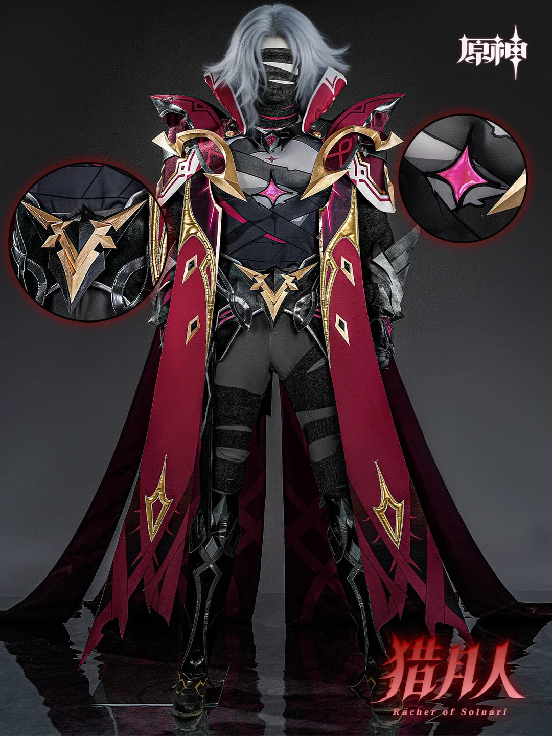 Genshin Impact -Rerir(Sinner of Defiling Death\Racher of Solnari）Cosplay Costume Full Set for Men/Women Halloween Outfit KKcos